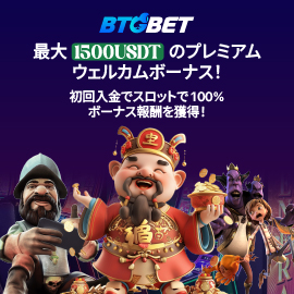 Promo