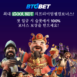 Promo