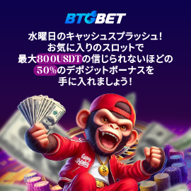 Promo